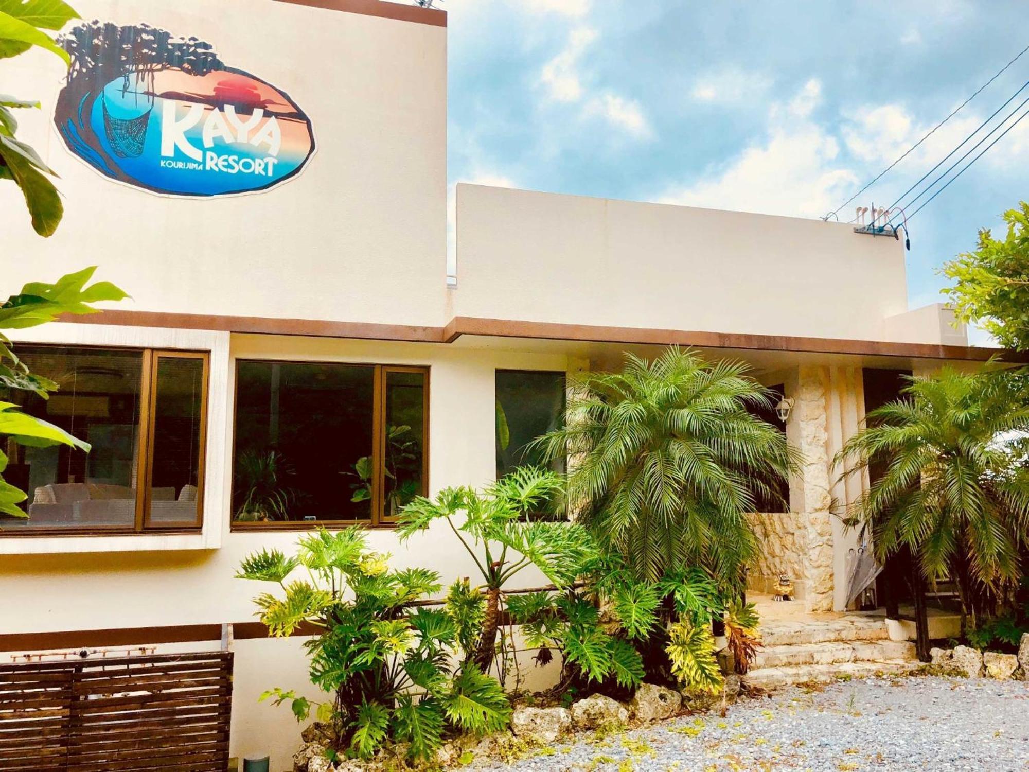 Kaya Resort Kourijima - Vacation Stay 95300V Zewnętrze zdjęcie